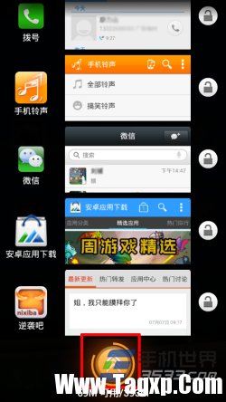 安卓手機內存不足怎么清理？ 