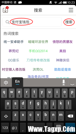 安卓手機(jī)怎么安裝軟件