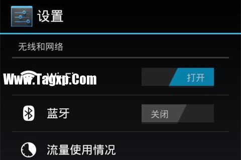 安卓手機(jī)靜態(tài)IP怎么設(shè)置 