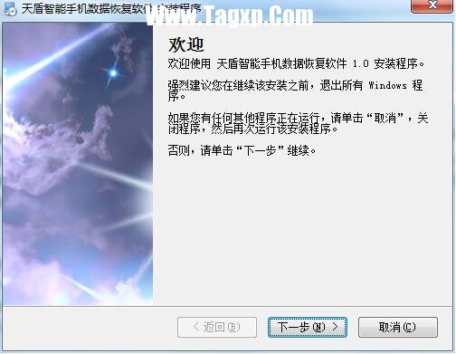 安卓手機短信刪除了怎么恢復 