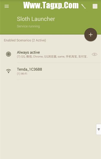 Sloth Launcher 讓?xiě)?yīng)用也可以情景模式 