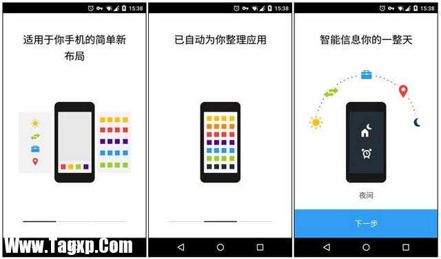 Aviate Launcher智能場(chǎng)景桌面體驗(yàn) 
