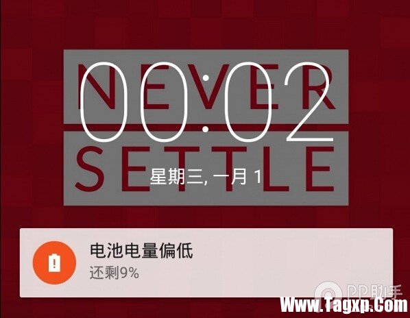 基于安卓5.0的一加ROM正式登場 