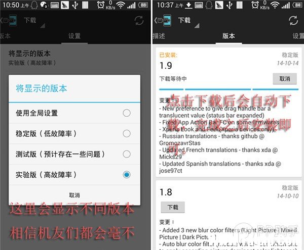 【技巧】安卓神器Xposed框架圖文安裝教程全解