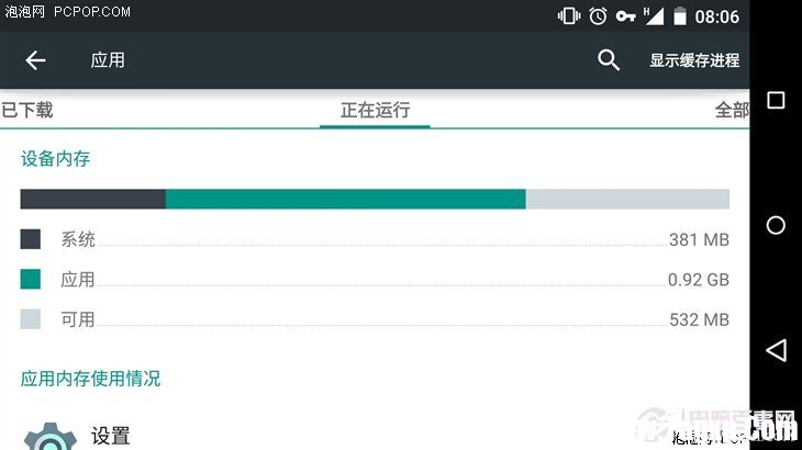 你真的會用安卓？使用誤區(qū)與功能解讀