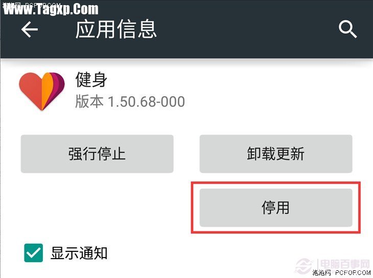 你真的會用安卓？使用誤區(qū)與功能解讀
