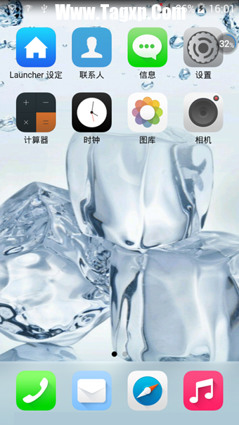 安卓手機怎么切換桌面 