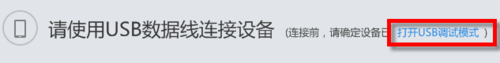 安卓手勢(shì)密碼忘記了怎么辦 