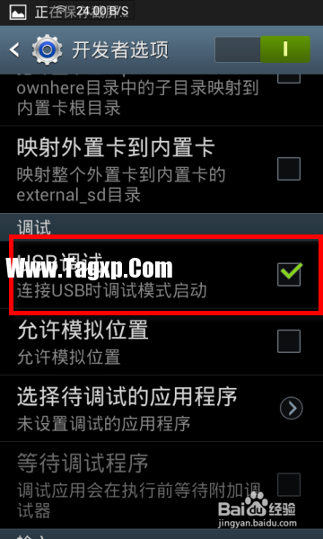 安卓手機(jī)圖形密碼忘記了怎么辦