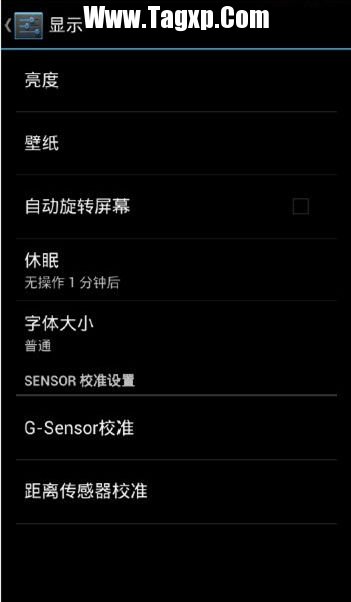 MTK手機(jī)距離感應(yīng)器怎么校對(duì) 