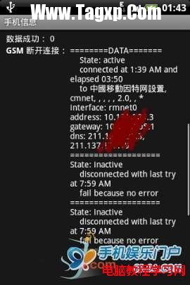 安卓