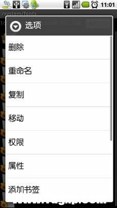 安卓手機(jī)怎么改字體？ android手機(jī)換字體教程