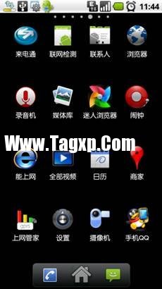 安卓手機(jī)怎么改字體？ android手機(jī)換字體教程