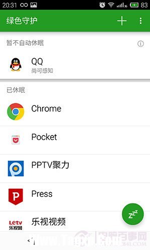 你都了解嗎？安卓手機使用前必做四件事