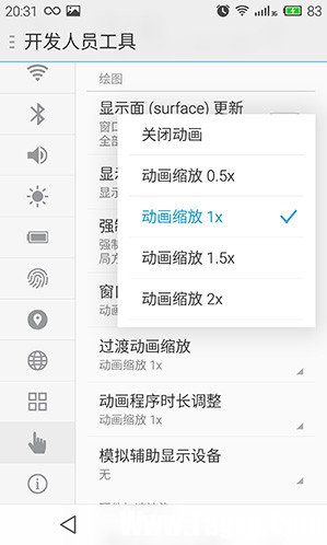 你都了解嗎？安卓手機使用前必做四件事