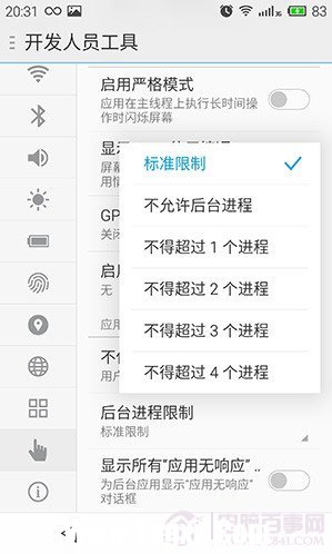 你都了解嗎？安卓手機(jī)使用前必做四件事