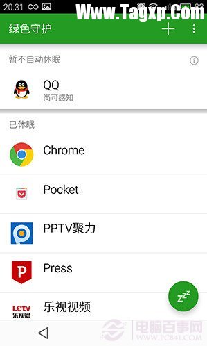 你都了解嗎？安卓手機(jī)使用前必做四件事