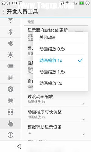 你都了解嗎？安卓手機(jī)使用前必做四件事