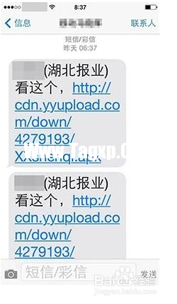 安卓手機(jī)病毒都有哪些如何查殺