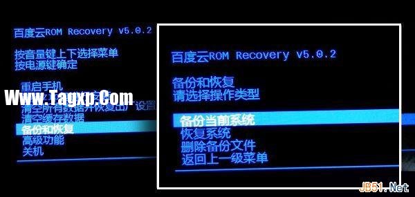 安卓手機