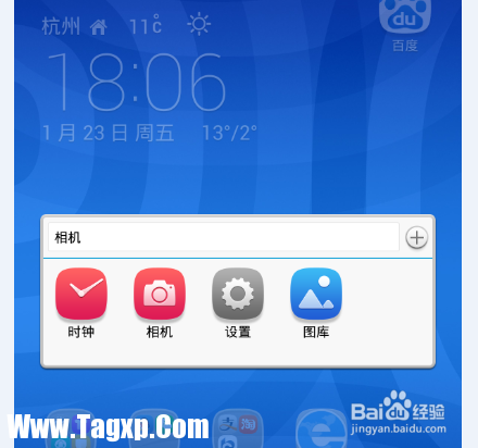 為什么安卓手機(jī)用久了會(huì)變卡？