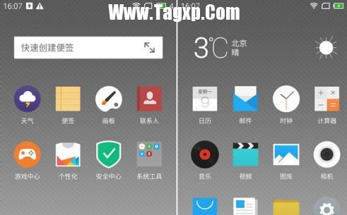 Android版Flyme對比YunOS版Flyme評測