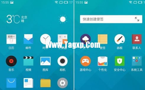 大不同？Android版Flyme對比Flyme Powered by YunOS詳細(xì)對比評測