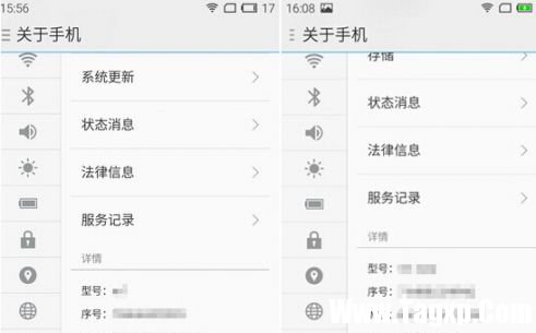 大不同？Android版Flyme對比Flyme Powered by YunOS詳細(xì)對比評測