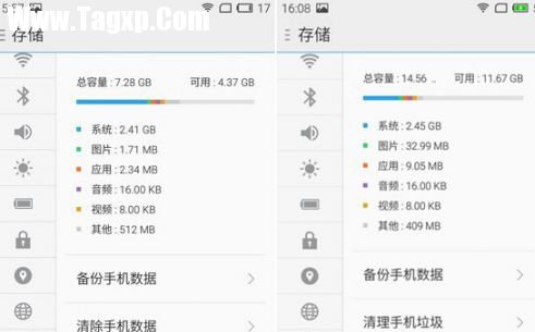 大不同？Android版Flyme對比Flyme Powered by YunOS詳細(xì)對比評測