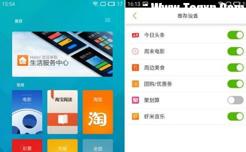 大不同？Android版Flyme對比Flyme Powered by YunOS詳細(xì)對比評測