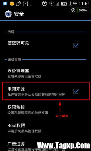 安卓手機安裝不了軟件和游戲的原因和方法 