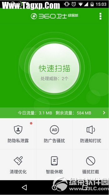 支持安卓5.0的軟件有哪些 