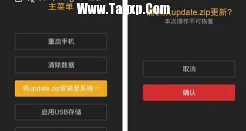 如何安全使用Android智能手機