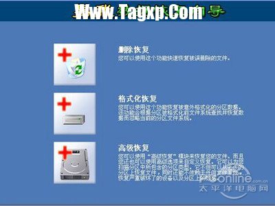 手機(jī)格式化教你找回安卓手機(jī)誤刪數(shù)據(jù) 