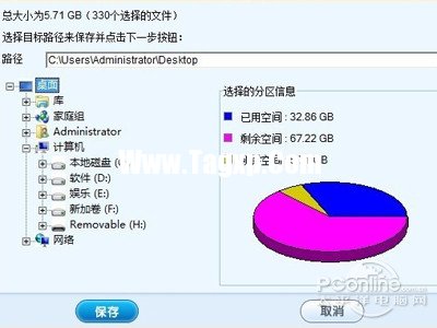手機(jī)格式化了？教你找回安卓手機(jī)誤刪數(shù)據(jù)