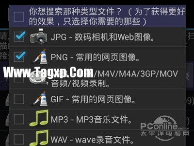手機(jī)格式化了？教你找回安卓手機(jī)誤刪數(shù)據(jù)