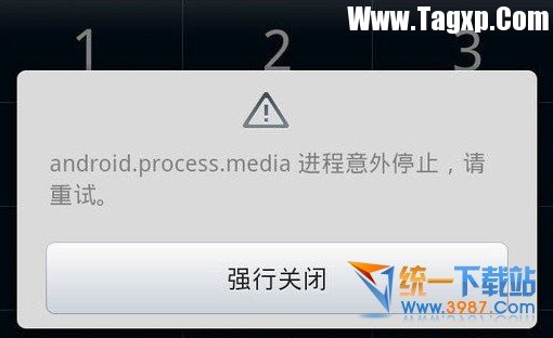 進程android.process.acore已停止運行怎么解決？ 