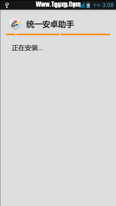 手機(jī)下載安卓軟件市場