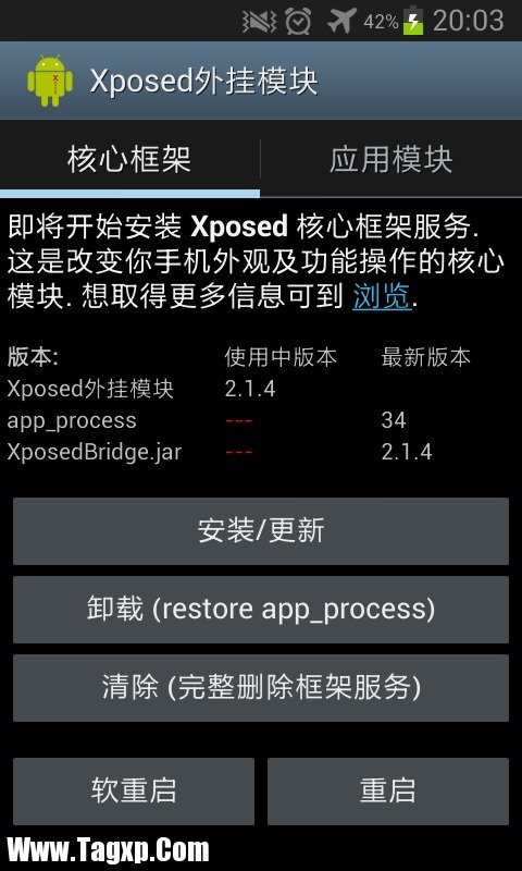 安卓手機(jī)如何設(shè)置顯示秒數(shù)的時(shí)間 