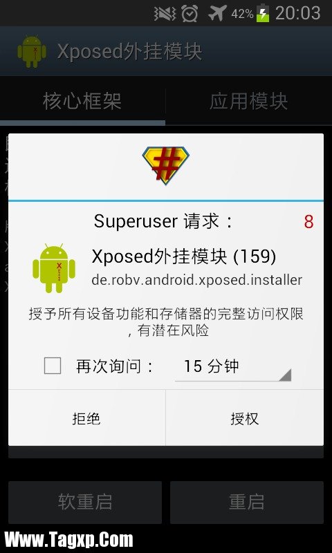 安卓手機(jī)時(shí)間顯示秒數(shù)設(shè)置教程 android顯示秒鐘方法