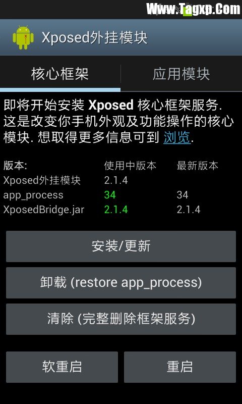 安卓手機(jī)時(shí)間顯示秒數(shù)設(shè)置教程 android顯示秒鐘方法