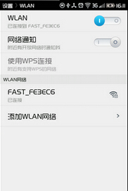 【技巧】安卓手機(jī)常見(jiàn)WLAN網(wǎng)絡(luò)wifi故障問(wèn)題解決大全