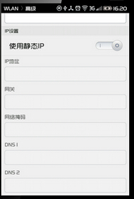 【技巧】安卓手機(jī)常見(jiàn)WLAN網(wǎng)絡(luò)wifi故障問(wèn)題解決大全
