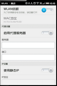 【技巧】安卓手機(jī)常見(jiàn)WLAN網(wǎng)絡(luò)wifi故障問(wèn)題解決大全