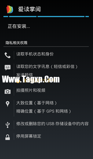 安卓手機(jī)看書什么軟件好
