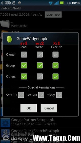 教你完全弄懂Android系統(tǒng)的權(quán)限 