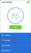 安卓手機(jī)怎么設(shè)置黑名單？