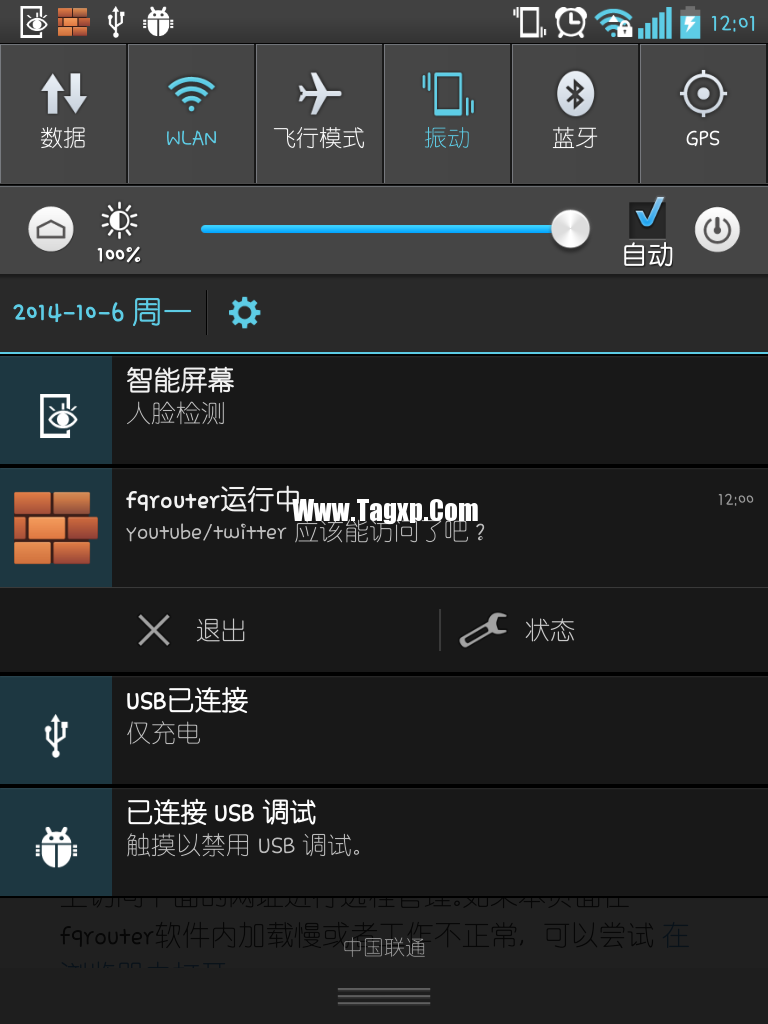 安卓手機(jī)instagram上不了怎么辦？ 