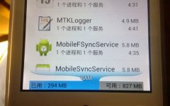 安卓手機(jī)為什么要ROOT？