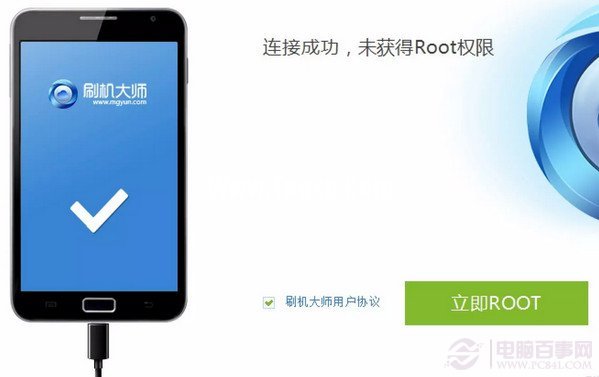 安卓手機(jī)為什么要ROOT？ 